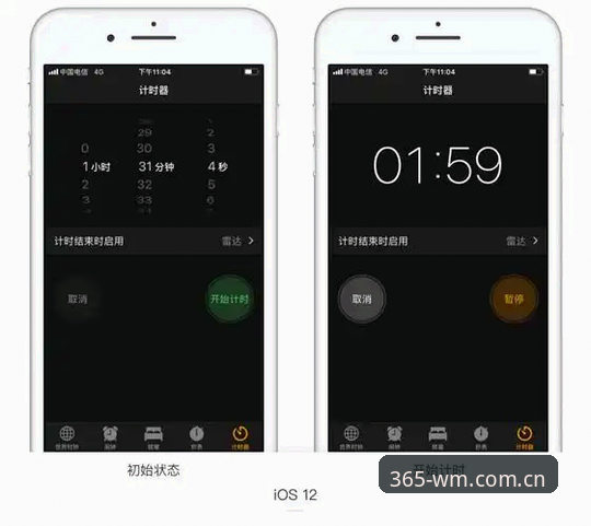 资深用户分享苹果iOS收藏WM赛事使用技巧，这5个细节绝大多数人没注意到