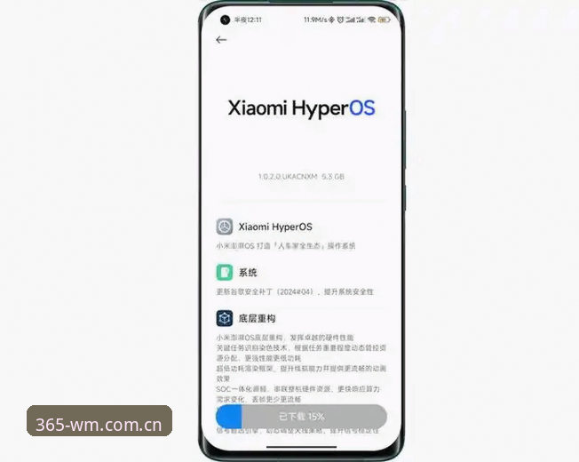 为什么你的安卓手机总是错过赛程推送？